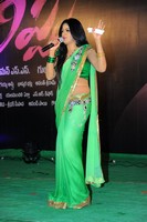 Udaya Bhanu Saree Photos